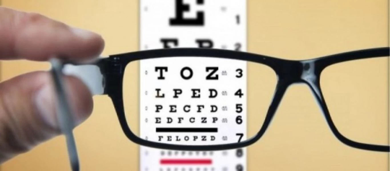 ΕΟΠΥΥ: Νέες αλλαγές στην αποζημίωση για τα γυαλιά οράσεως